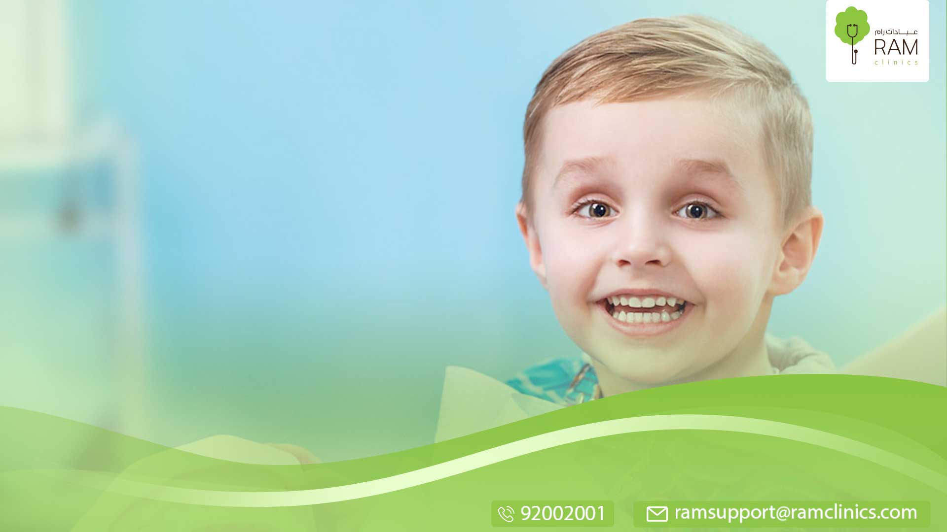 تخلخل الأسنان اللبنية عند الأطفال