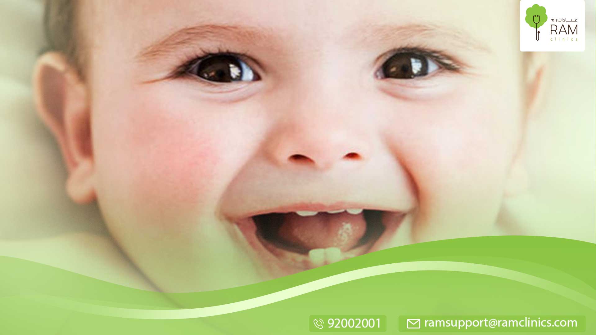 اصفرار الأسنان عند الأطفال