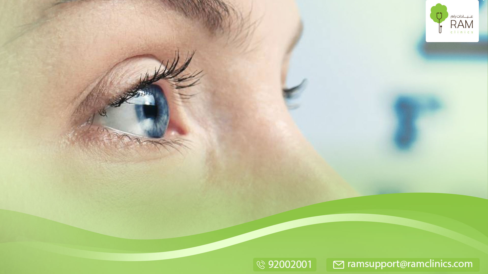 نصائح للحفاظ على صحة العين لكبار السن