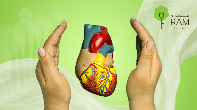 ما تقدمه عيادات رام في علاج الأمراض القلبية