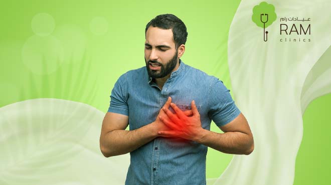 التهابات أغشية القلب وعلاجها في عيادات رام السعودية
