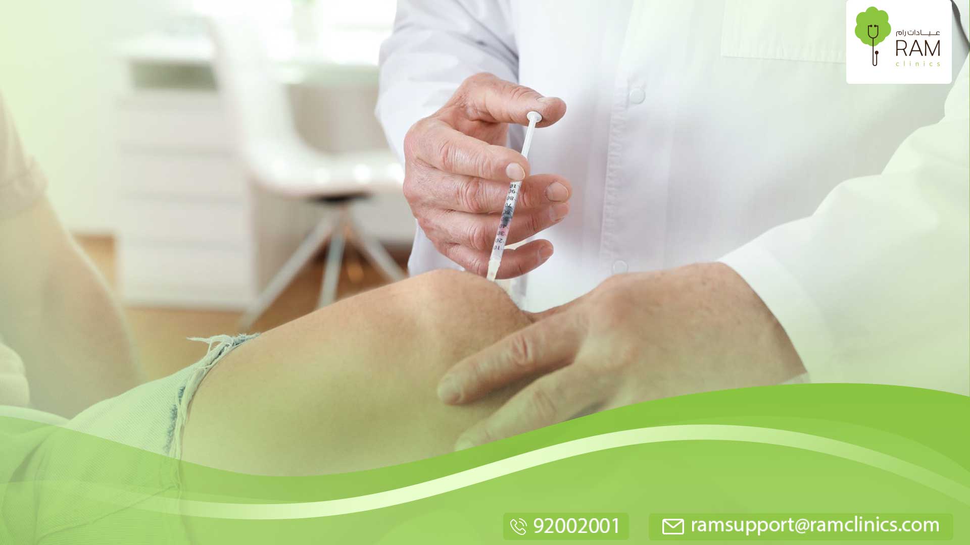 ابر تكبير الأرداف في الدمام