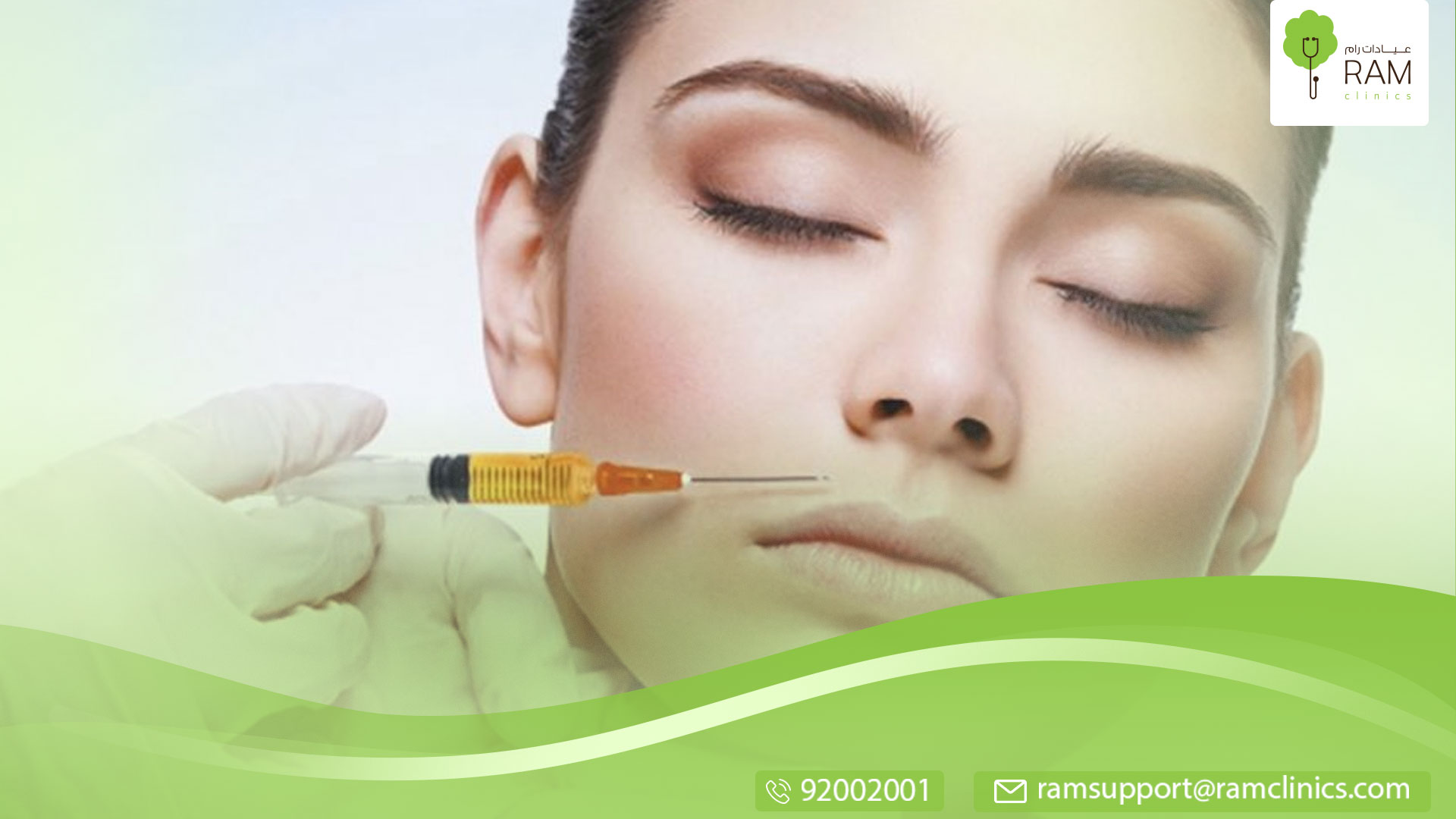 طرق نفخ الخدود