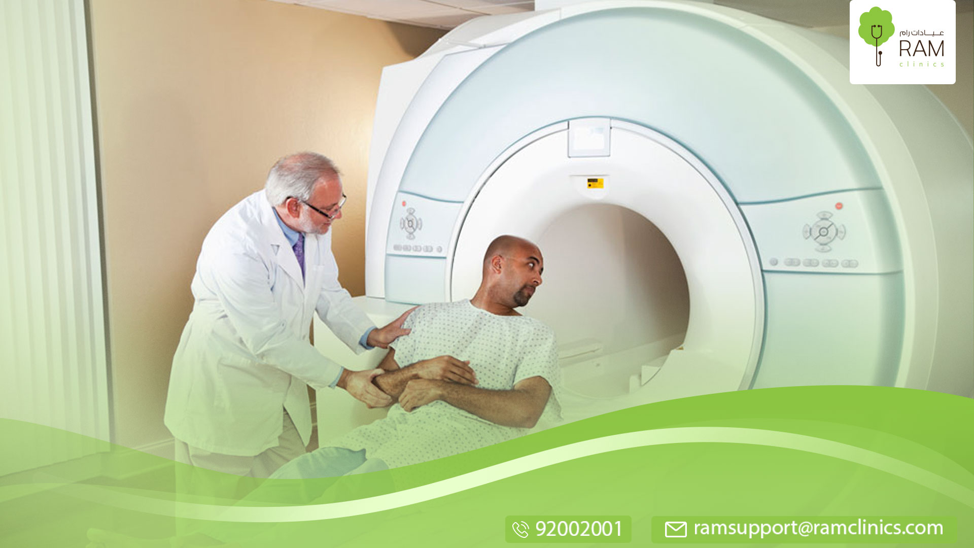 تصوير الرنين المغناطيسي