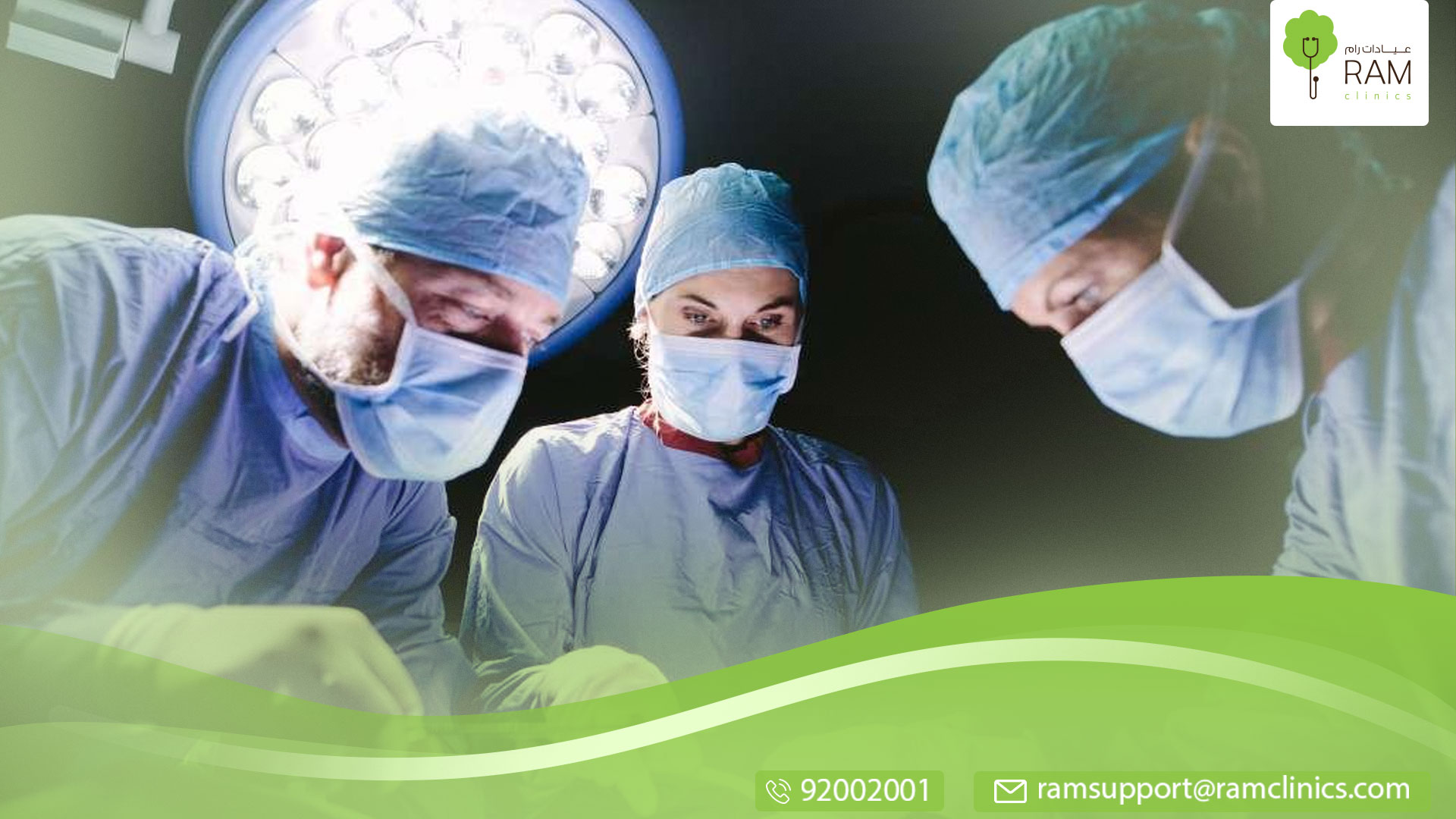 دكتوره خياطه تجميليه