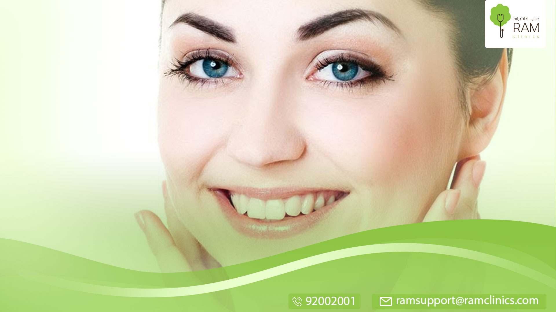 احمرار الوجه