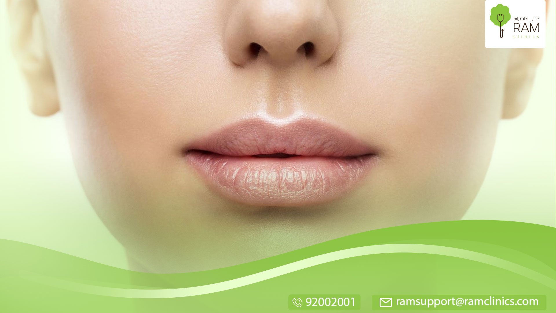 كيفية علاج الشفة الارنبية