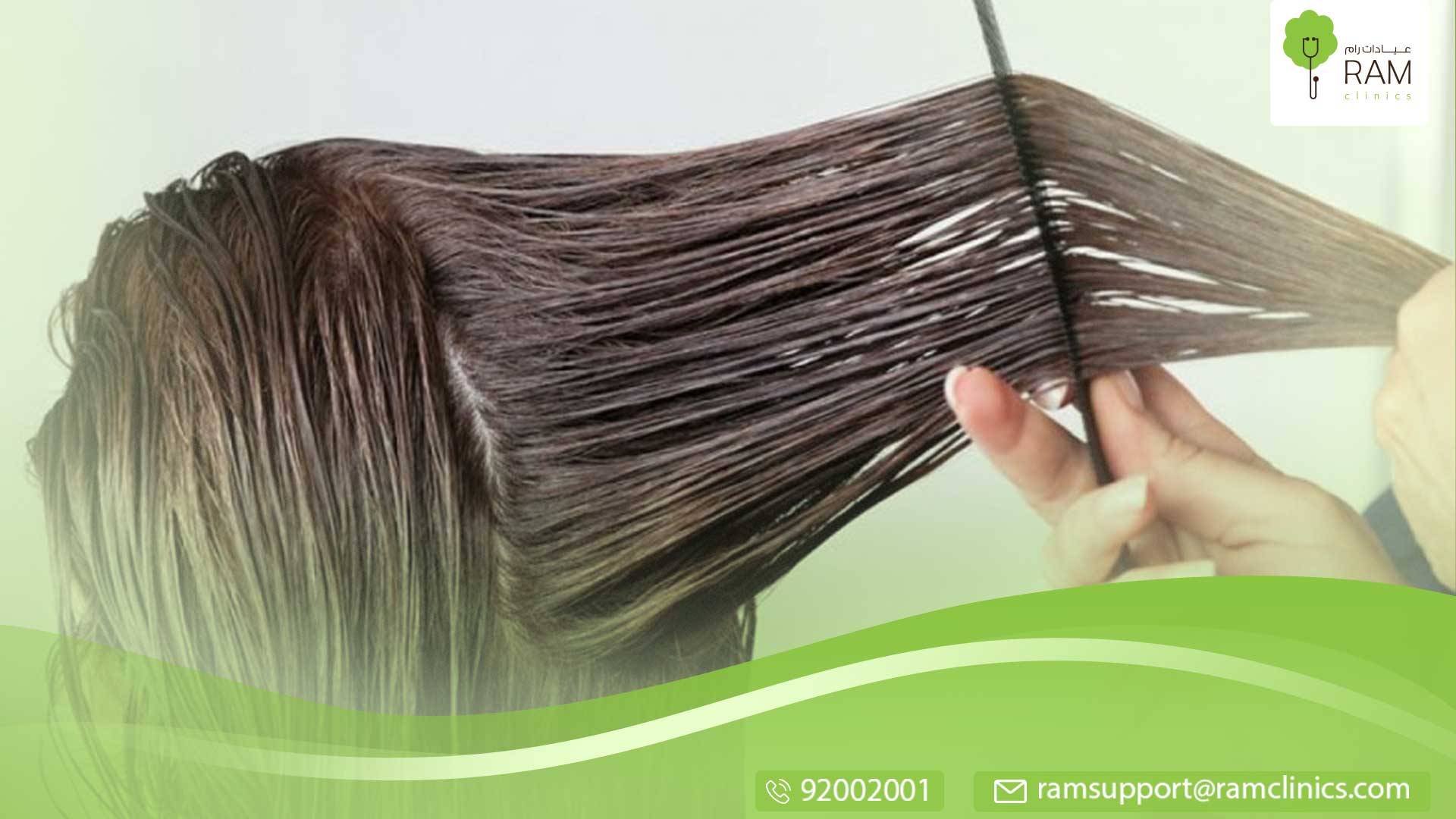 ازالة الشعر بدون الم