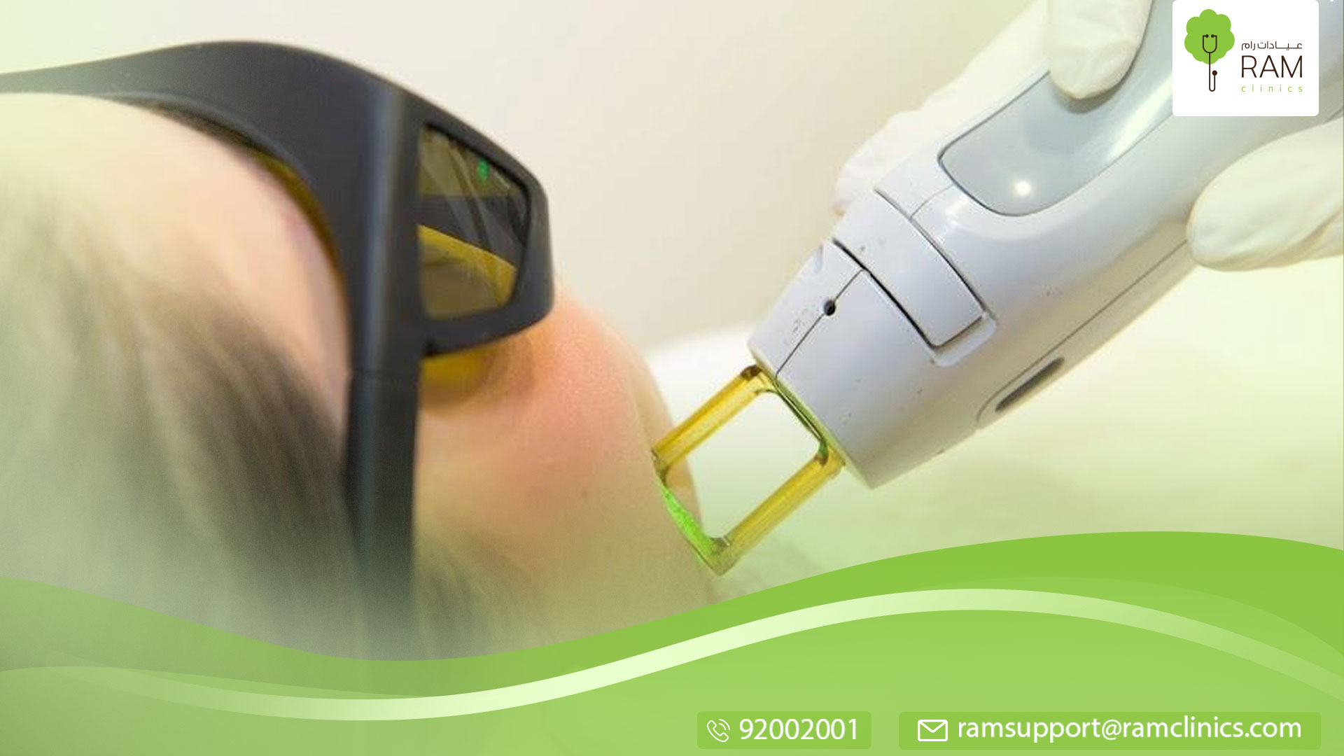 افضل مركز ازالة الشعر بالليزر للرجال