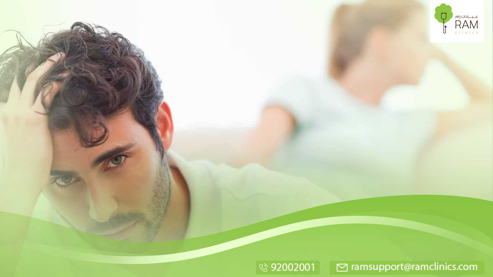 فوائد البندق للرجال