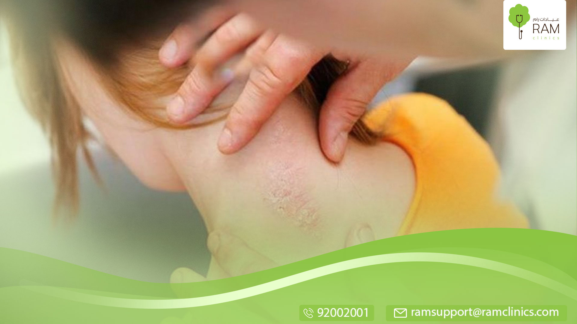 اخدث طرق تشخيص الفطريات