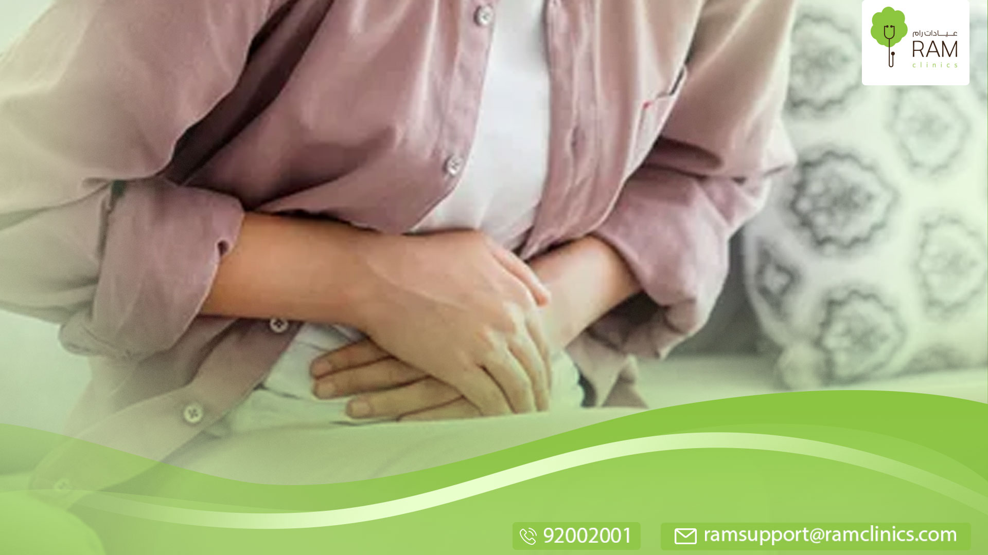 أعراض تكيس المبايض عند البنات