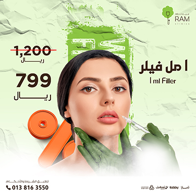 1مل فيلر