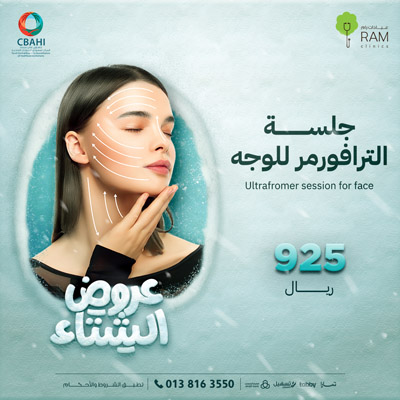 Ultrafromer session for face