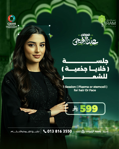 1 Session stemcell for hair Or Face