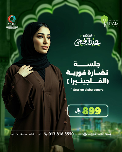 جلسه نضاره فوريه الفاجينيرا