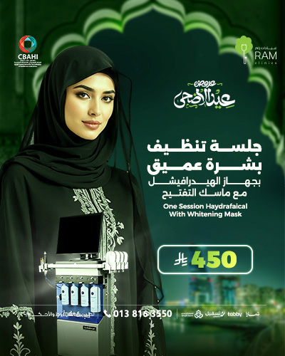 1 Session Deep Cleansing With Mask