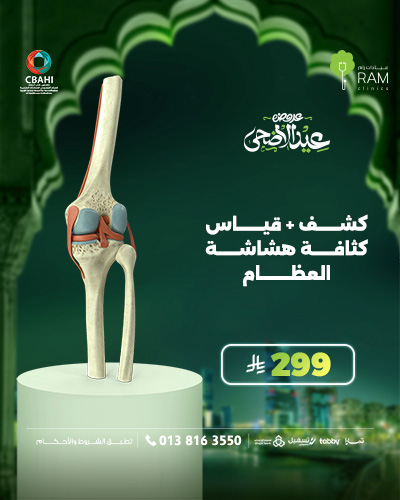 Osteoporosis screening with bone density measurement