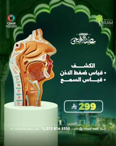 Examination with ear pressure measurement and audiometry