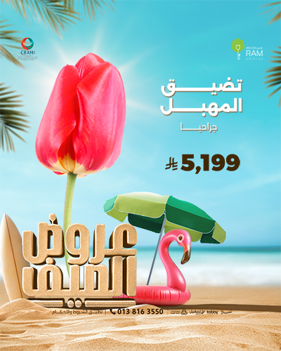 تضيق المهبل جراحياً