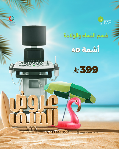 أشعة 4D
