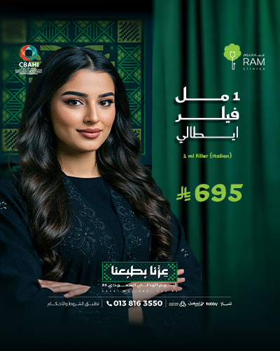 1 مل فيلر ايطالي