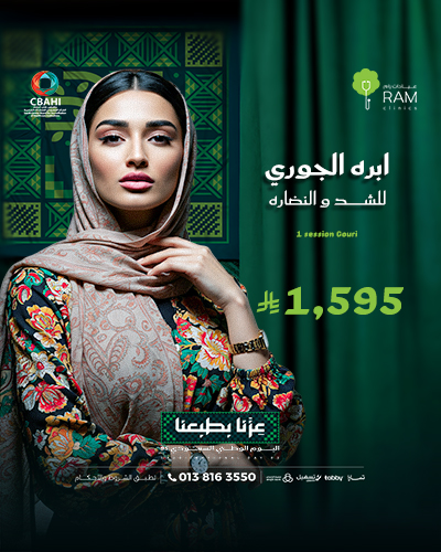 ابره الجوري للشد و النضاره