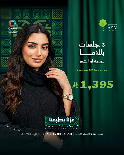 3 جلسات بلازما للشعر او الوجه