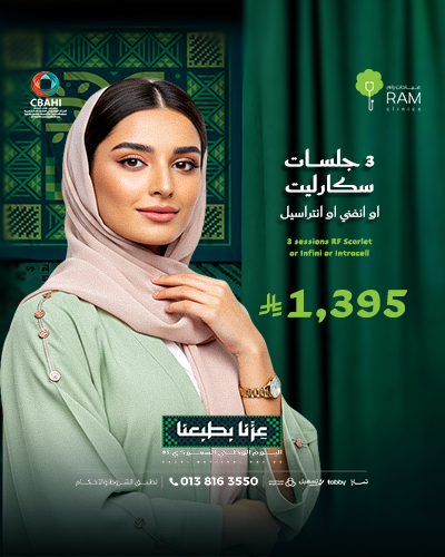3 جلسات سكارليت او انفني او انتراسيل