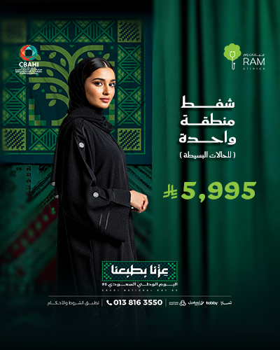 شفط منطقة واحدة الحالات البسيطة