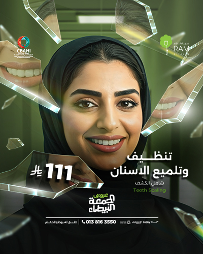 Cleaning and polishing teeth