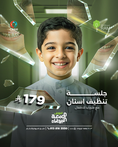 Teeth cleaning session with fluoride session for children