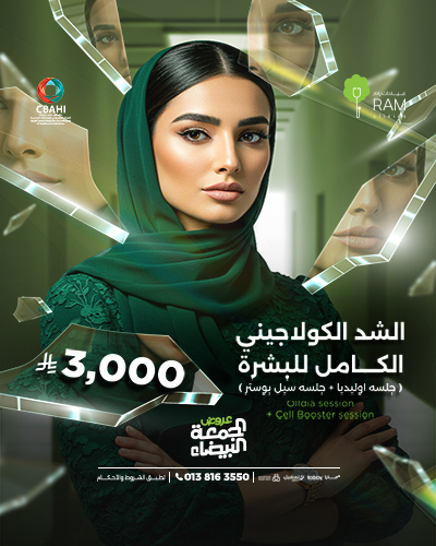 OlIdia session with Cell Booster session