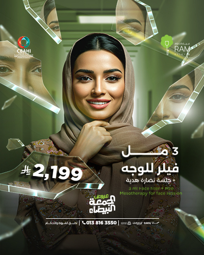 3 ml Face filler with free Mesotherapy for face session