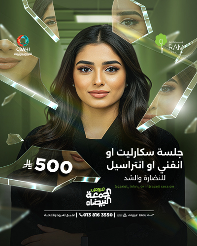 جلسة سكارليت او انفني او انتراسيل