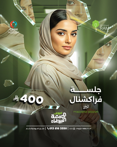 جلسه فراكشنال ليزر