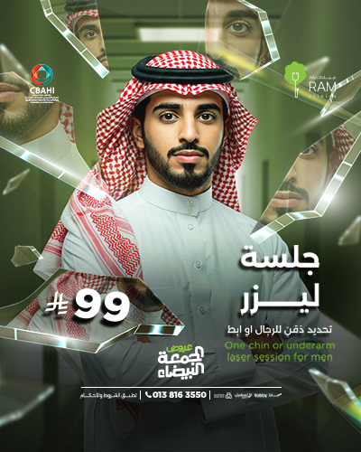 One chin or underarm laser session for men