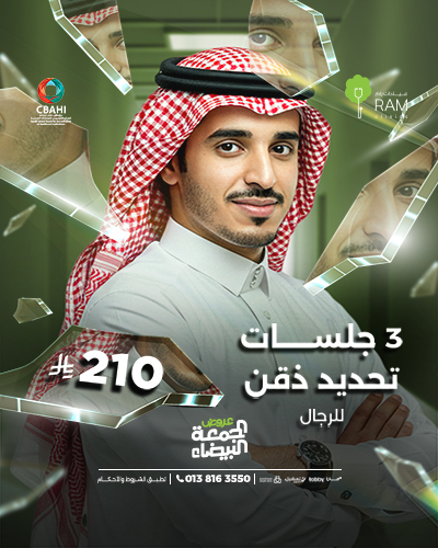 3 sessions LHR Beardline or Underarm