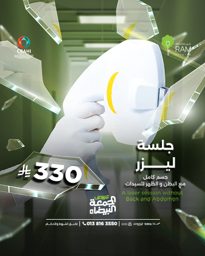 A full-body laser session with b a