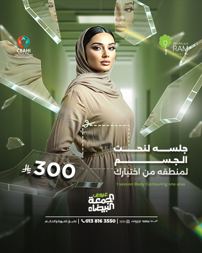 جلسه لنحت الجسم لمنطقه من اختيارك