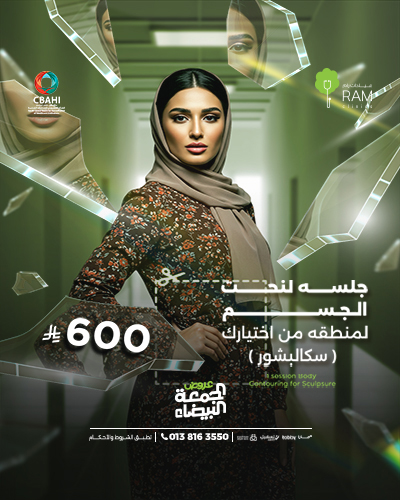 جلسه لنحت الجسم لمنطقه من اختيارك سكالبشور