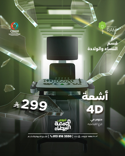 أشعة 4D