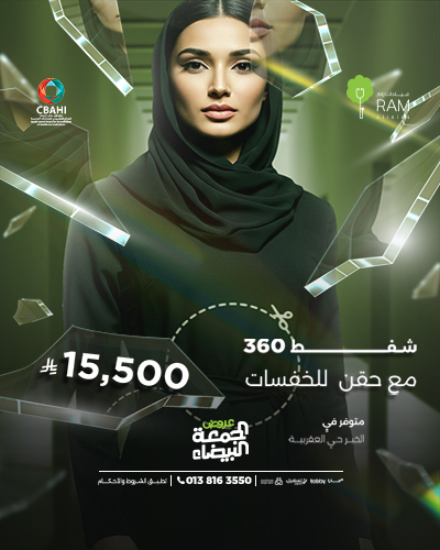 360 suction with depression injection