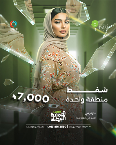 Liposuction one area